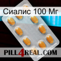 Сиалис 100 Мг cialis3